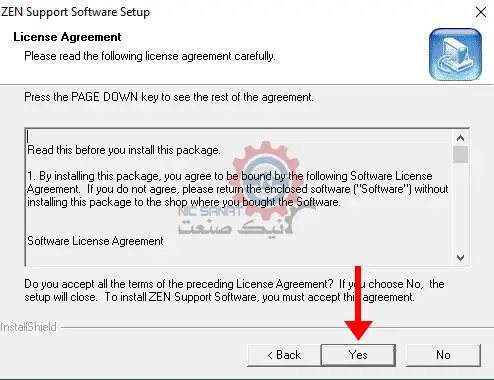 نصب نرم افزار ZEN Support Software