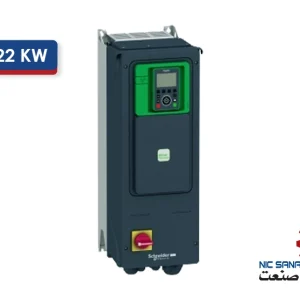 خرید اینورتر سه فاز 22KW سری ATV950 اشنایدر مدل ATV950D22N4E