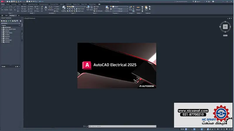 نمایش نرم افزار AutoCAD Electrical