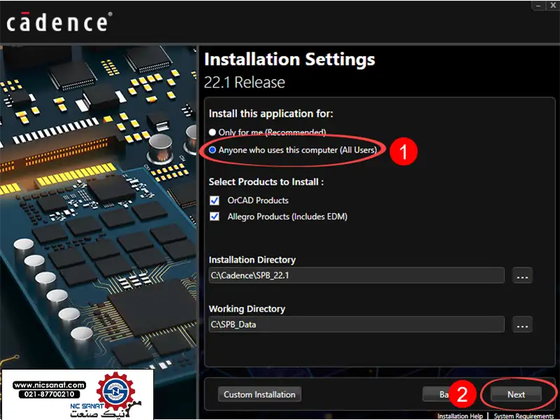 نمایش نرم افزار طراحی مدار ORCAD SOFTWERE2