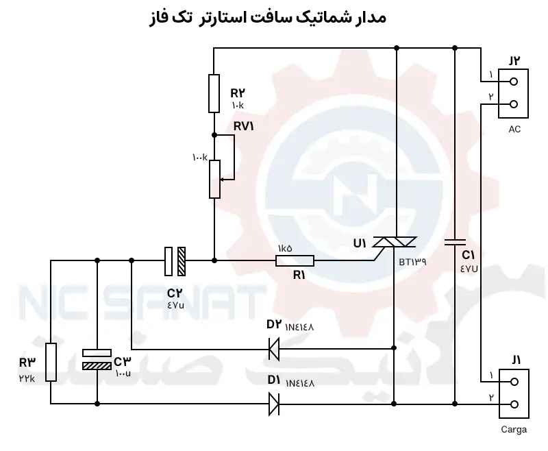 مدار شماتیک سافت استارتر تک فاز