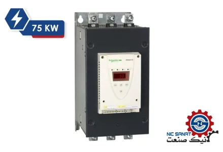 خرید سافت استارتر 75 کیلووات اشنایدر مدل ATS22C14Q