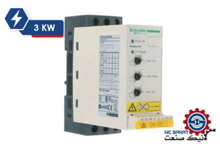 خرید سافت استارتر 3 کیلووات اشنایدر مدل ATS01N206QN