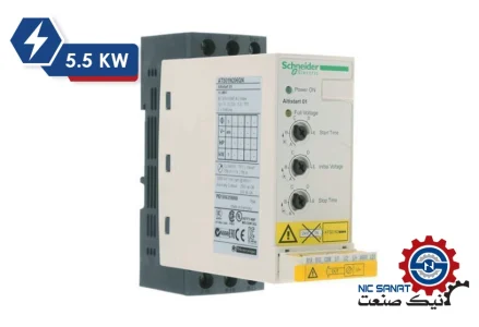 خرید سافت استارتر 5.5 کیلووات اشنایدر مدل ATS01N212QN