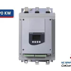 خرید سافت استارتر 90 کیلووات اشنایدر مدل ATS48C17Q
