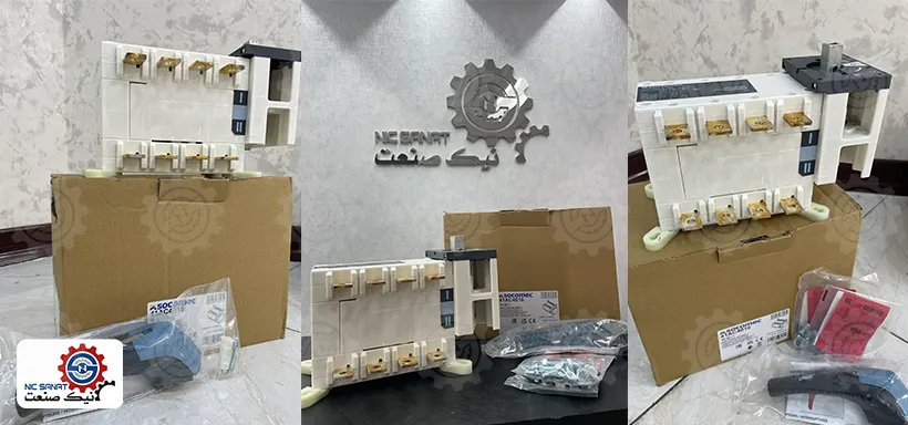 فروش کلید چنج آور سکومک