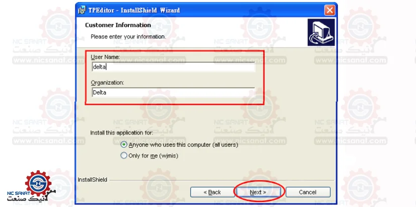 دانلود نرم افزار TPEditor و اجرا آن