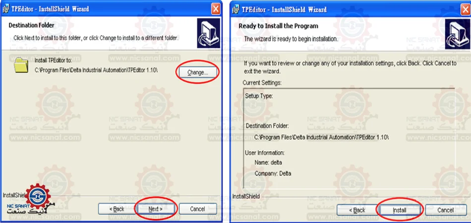 مسیر نصب نرم افزار TPEditor