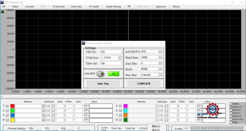 محیط کاربری نرم‌ افزار VFD Explorer Lite