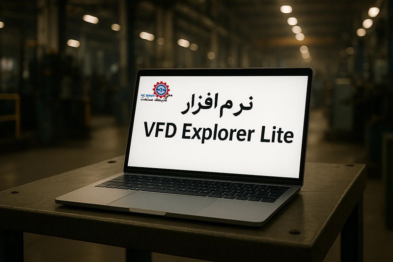 معرفی و دانلود نرم افزار VFD Explorer Lite برای تنظیم پارامترهای درایو دلتا
