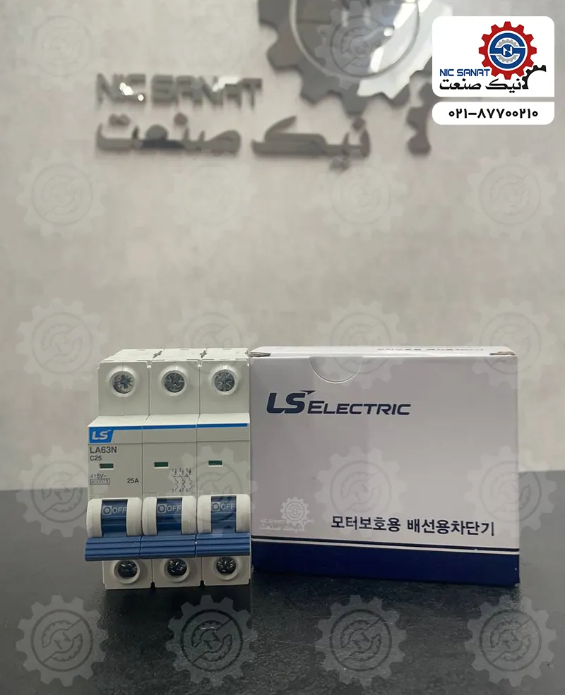 فروش کلید مینیاتوری ال اس