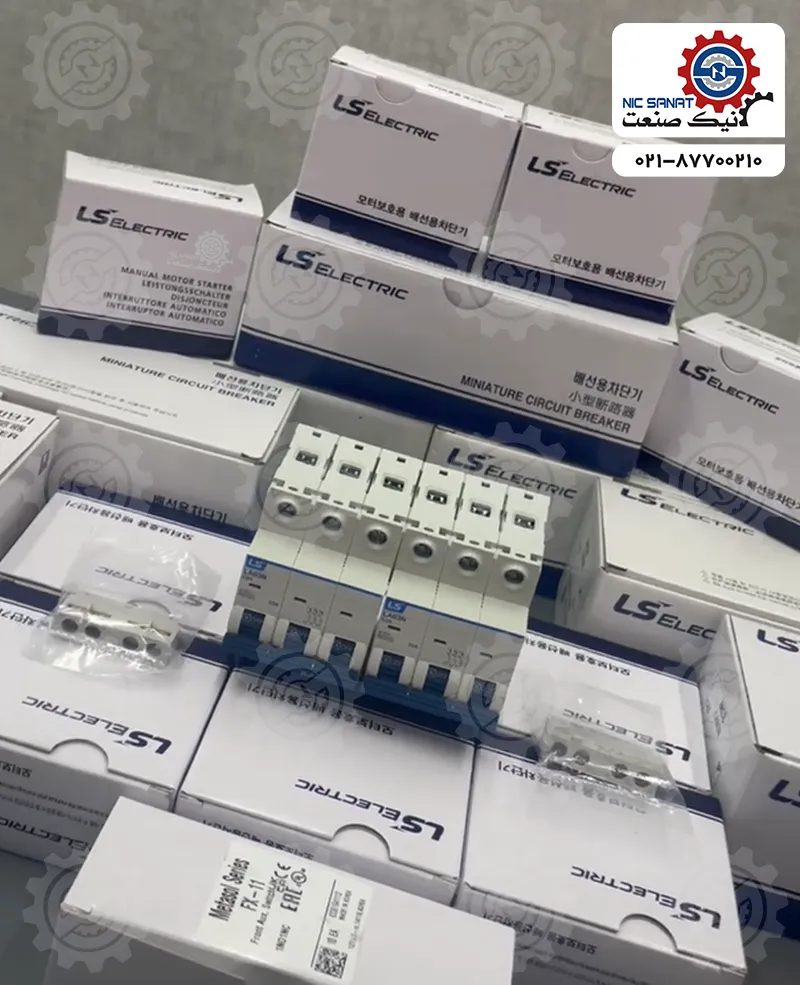 لیست قیمت کلید مینیاتوری LS