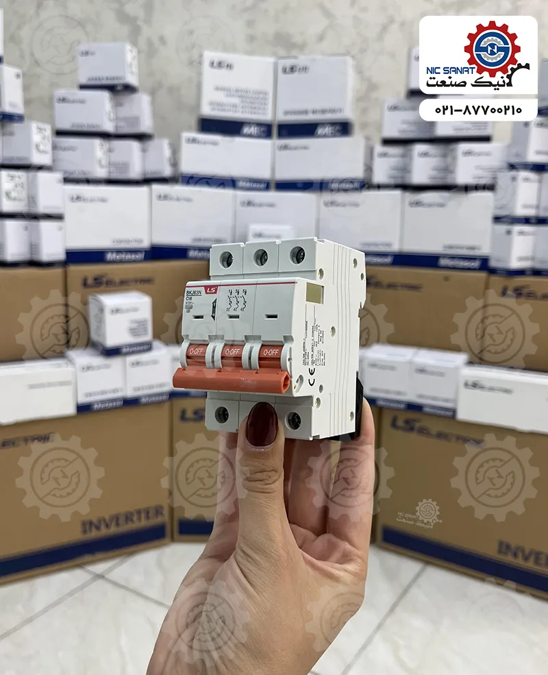 خرید کلید مینیاتوری ال اس