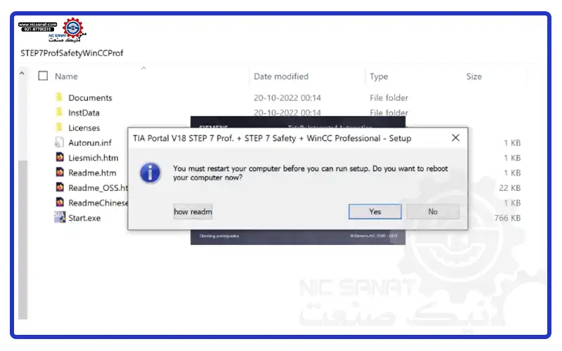 نرم افزار TIA Portal V18