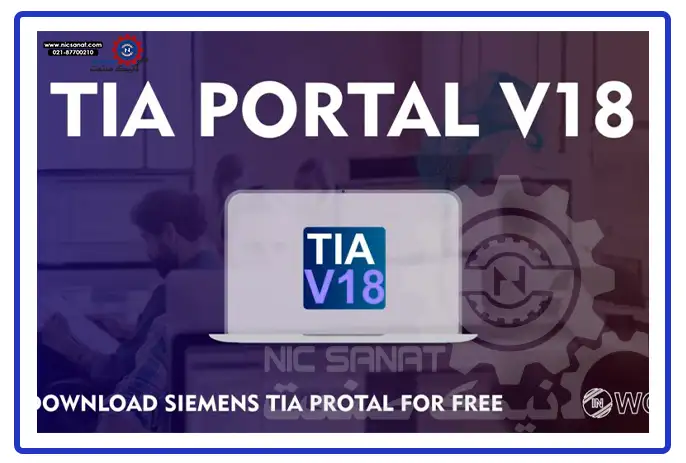 نرم افزار TIA Portal V18
