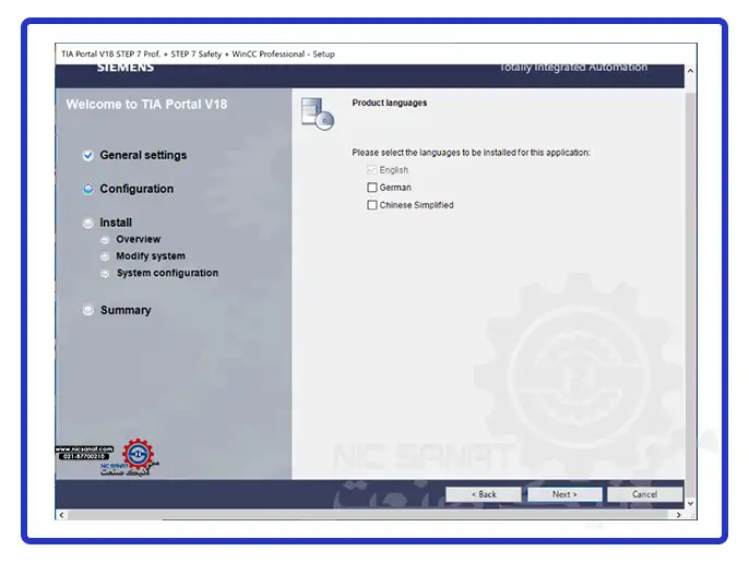 نرم افزار TIA Portal V18 