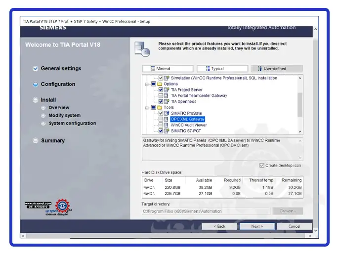 نرم افزار TIA Portal V18 