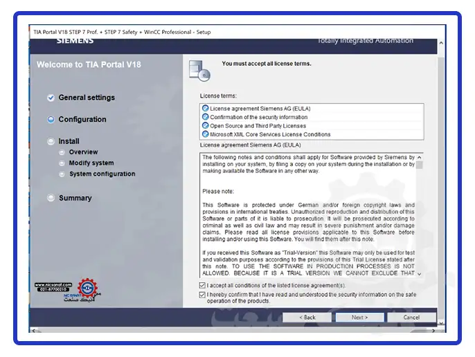 نرم افزار TIA Portal V18 