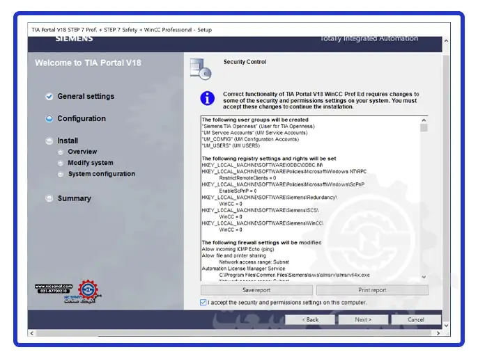 نرم افزار TIA Portal V18 