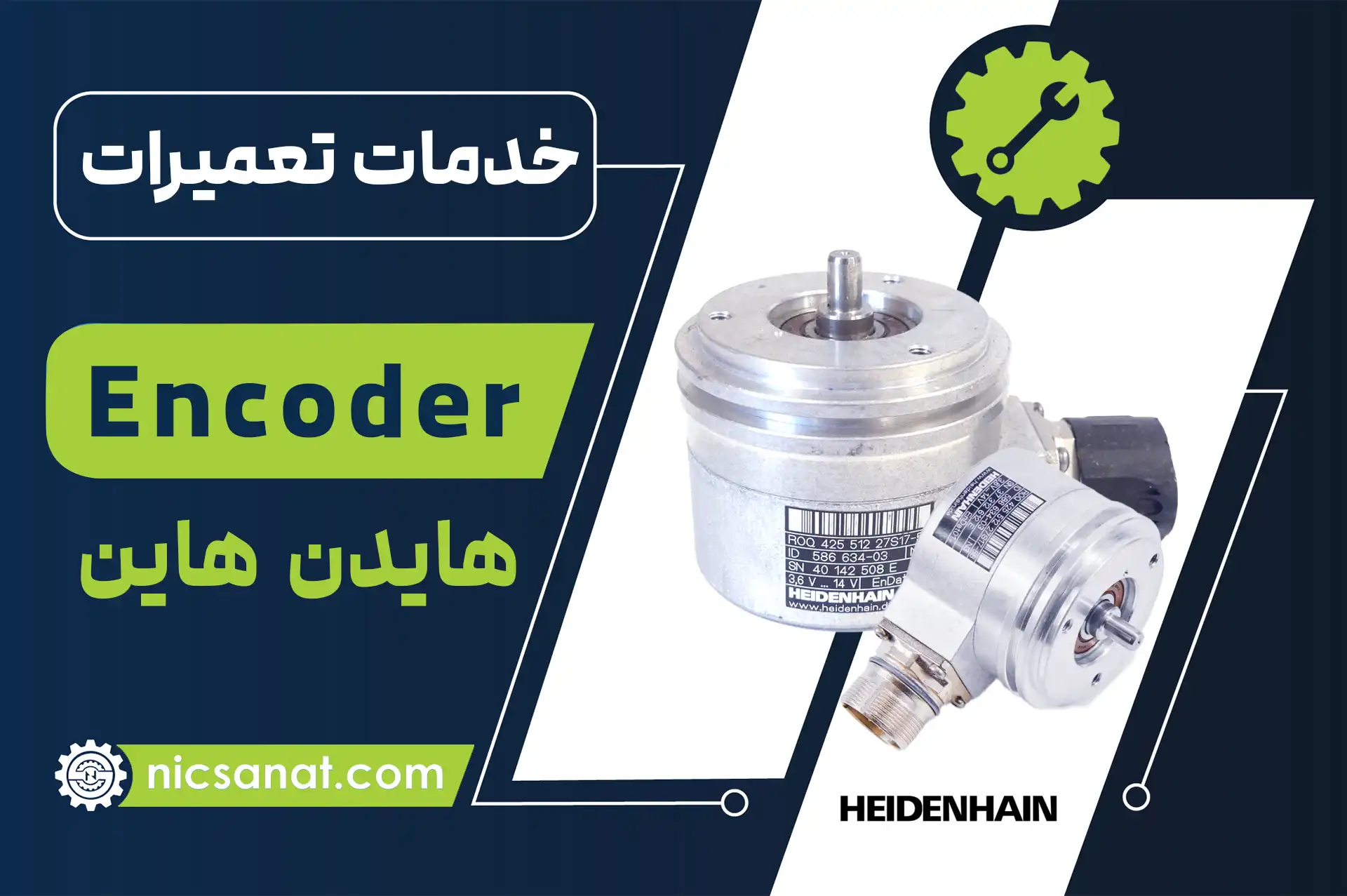تعمیر انکودر هایدن هاین