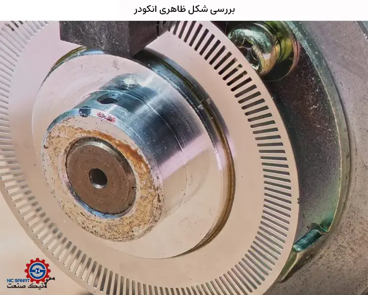 بررسی شکل ظاهری در تعمیر انکودر