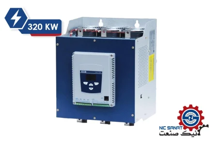 سافت استارتر 320 کیلووات سانیو