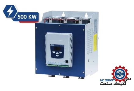 سافت استارتر 500 کیلووات سانیو