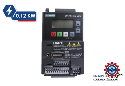 خرید اینورتر تک فاز 0.12 کیلووات V20 زیمنس مدل 6SL3210-5BB11-2AV1