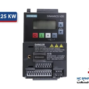 خرید درایو تک فاز 0.25 کیلووات V20 زیمنس فیلتردار مدل 6SL3210-5BB12-5AV1