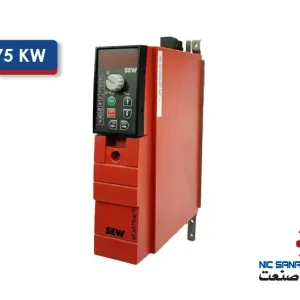 خرید اینورتر 75 کیلووات SEW مدل MC07B0750-5A3-4-00