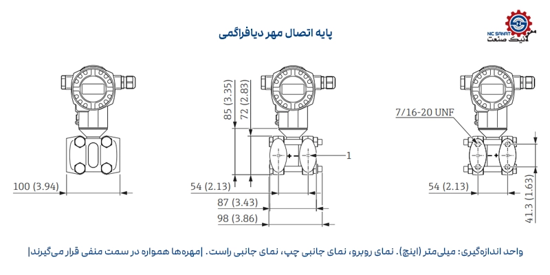 پایه اتصال مهر دیافراگمی - دستگاه پایه FMD78