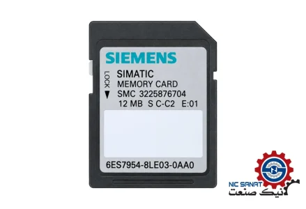 خرید کارت حافظه 12MB مدل 6ES7954-8LE03-0AA0 زیمنس